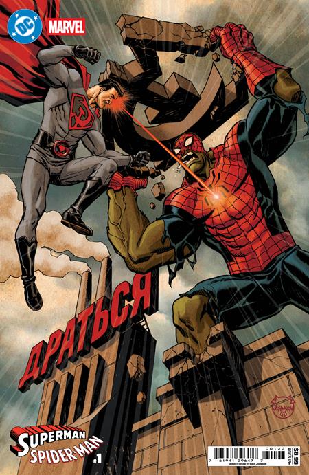 DC Marvel Superman Spider-man - Comics - Image - Pop Weasel