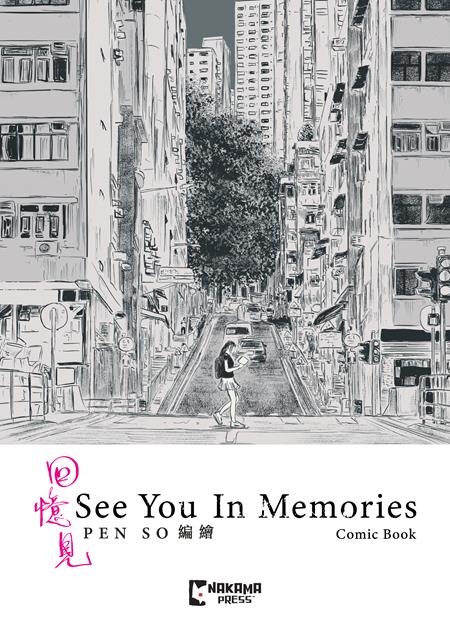 See You In Memories Slipcase Set  | Hardcover - Graphic Novels - Image - Pop Weasel