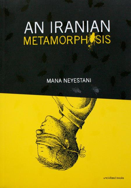 Iranian Metamorphosis  | TPB - Graphic Novels - Image - Pop Weasel