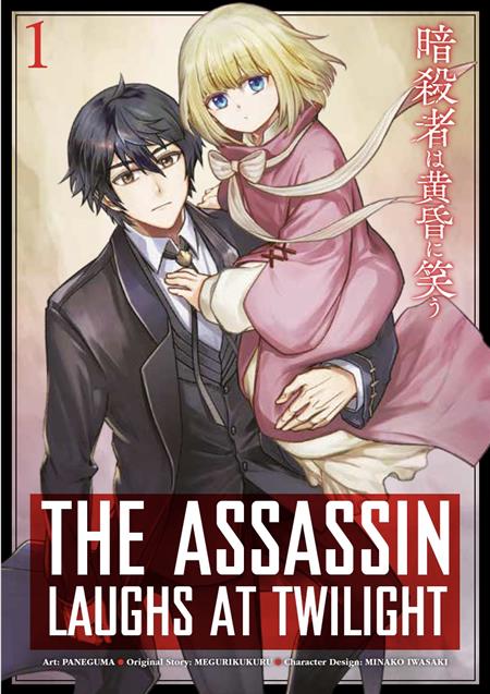 Assassin Laughs At Twilight  | TPB Vol 01 - Graphic Novels - Image - Pop Weasel