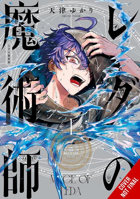 Mage Of Leda  | TPB Vol 01