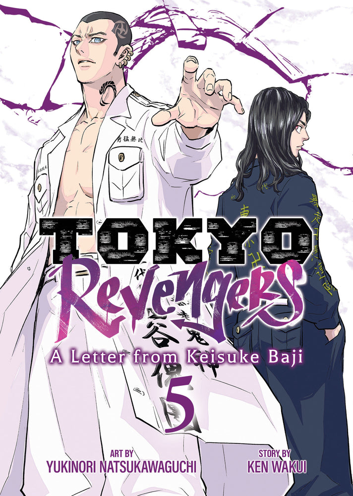 Tokyo Revengers: A Letter from Keisuke Baji Vol. 5 - Image - Manga - Image - Pop Weasel