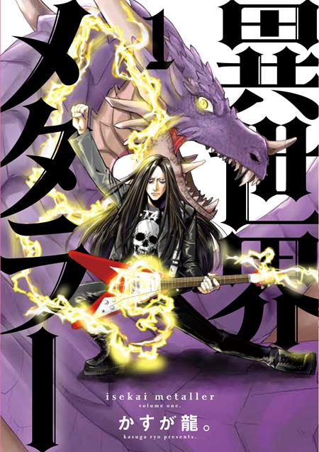 Isekai Metaller  | TPB Vol 01 - Graphic Novels - Image - Pop Weasel