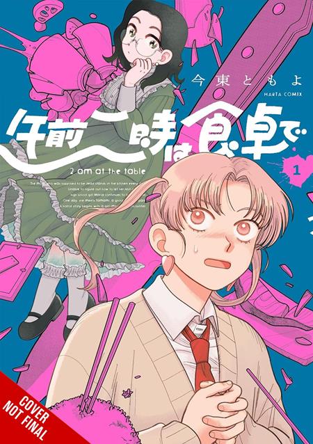 Two Am At The Dining Table  | TPB Vol 01
