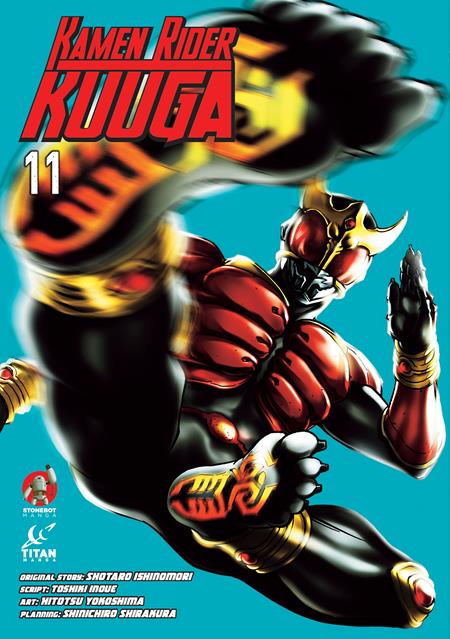 Kamen Rider Kuuga  | TPB Vol 11