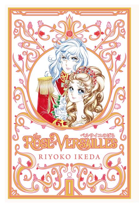 Rose Of Versailles  | Hardcover Vol 01 (of 5) Previously Offered Thru Diamond