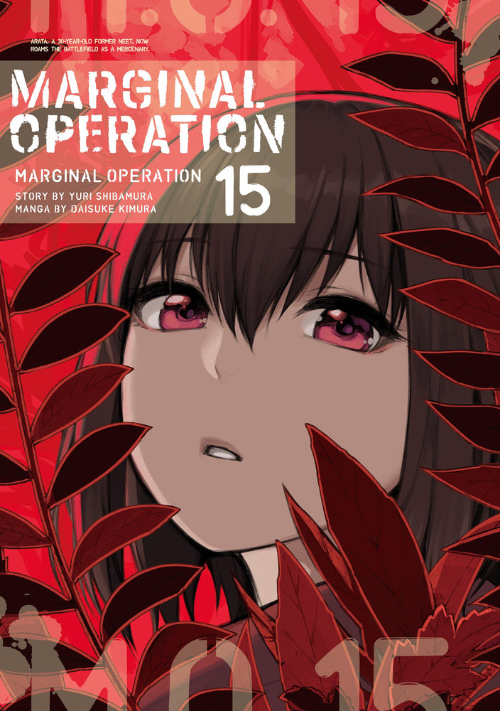 Pop Weasel Image of Marginal Operation Vol. 15 - Manga - Image - Pop Weasel
