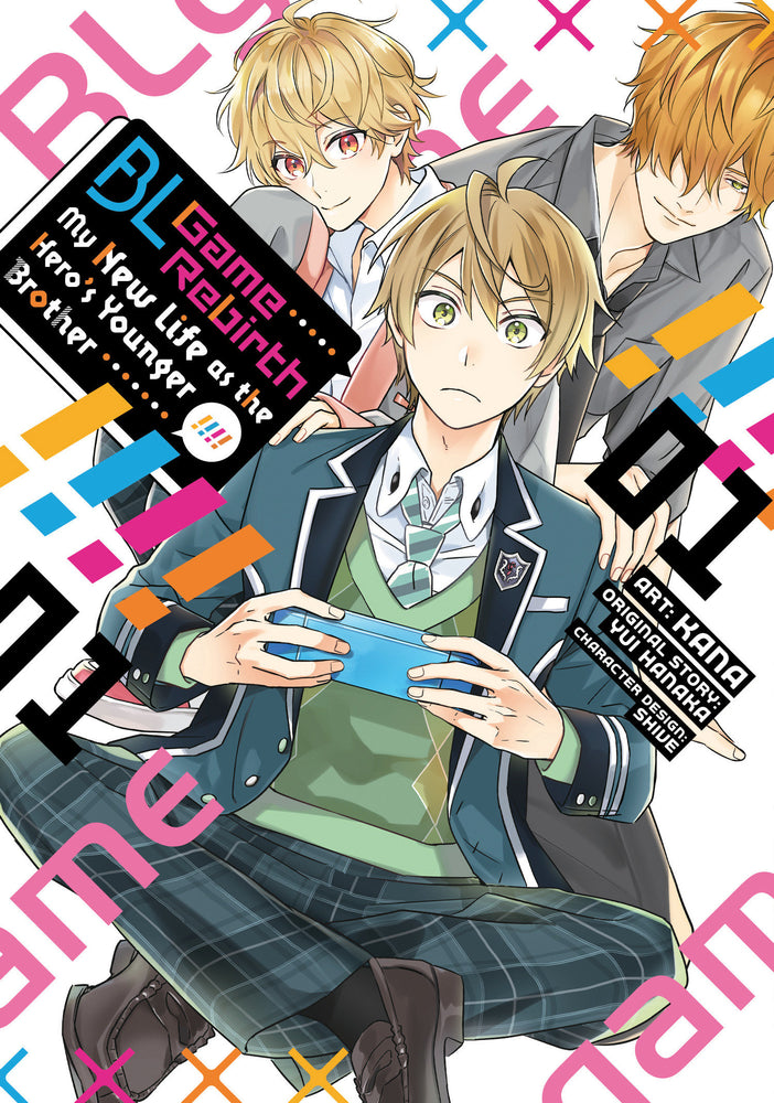 BL Game Rebirth: My New Life as the Hero's Younger Brother Vol. 1 - Image - Manga - Image - Pop Weasel