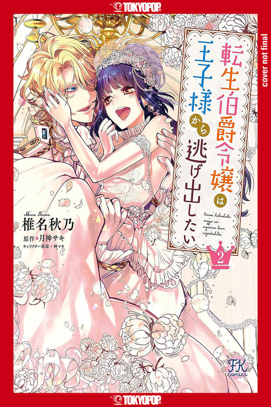 This Reincarnated Countess Is Trying to Escape From Her Prince, Volume 2 image