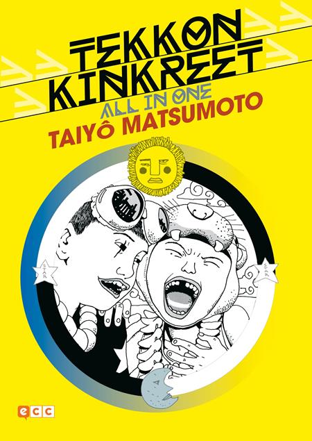 Tekkon Kinkreet: All In One  | TPB (spanish Edition) image - Graphic Novels - Image - Pop Weasel