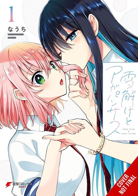 SNOWMELT AND AGAPANTHUS TP VOL 01 - Graphic Novels - Image - Pop Weasel