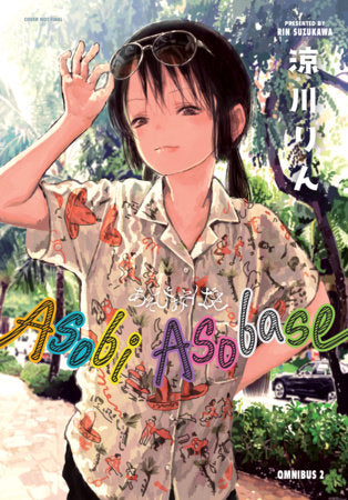 Asobi Asobase Omnibus Volume 2 | TPB - Manga - Image - Pop Weasel