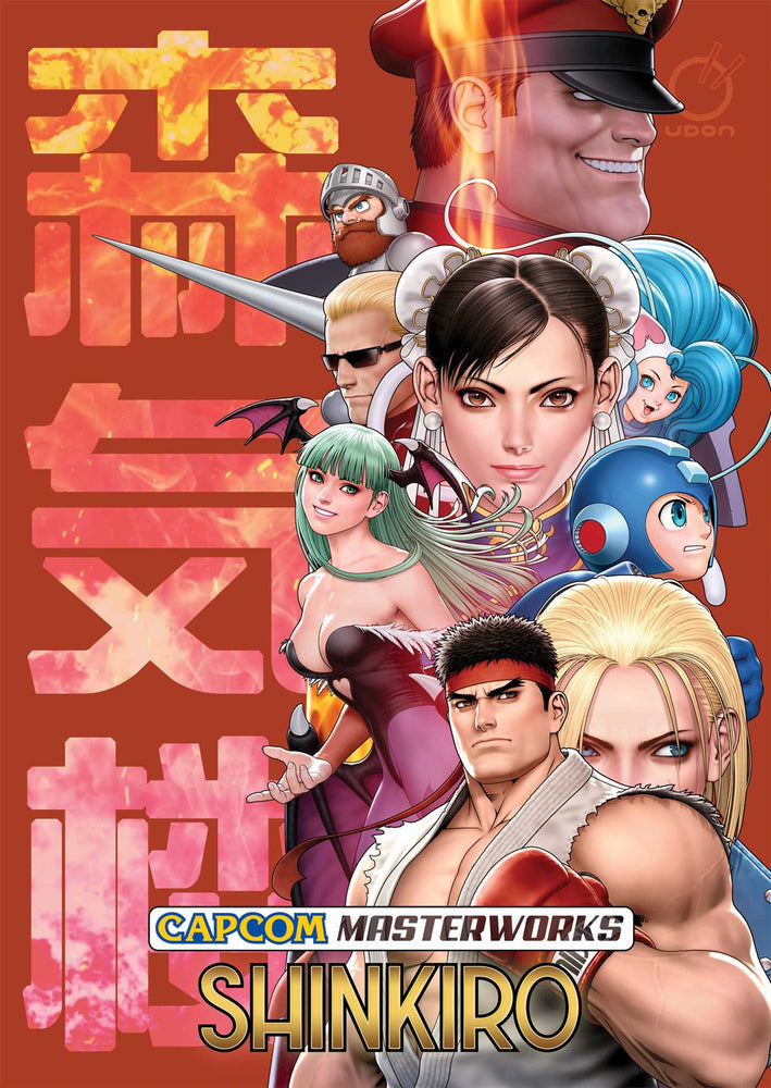 Capcom Masterworks: Shinkiro - Books - Image - Pop Weasel