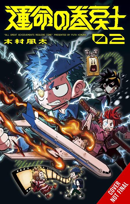 FATE REWINDER ALL GREAT ACHIEVEMENTS REQUIRE TIME TP VOL 02 - Graphic Novels - Image - Pop Weasel