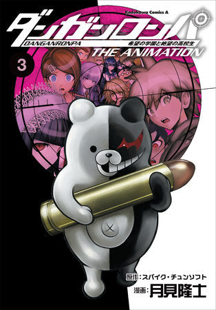 Danganronpa: The Animation Volume 3 | TPB - Graphic Novels - Image - Pop Weasel