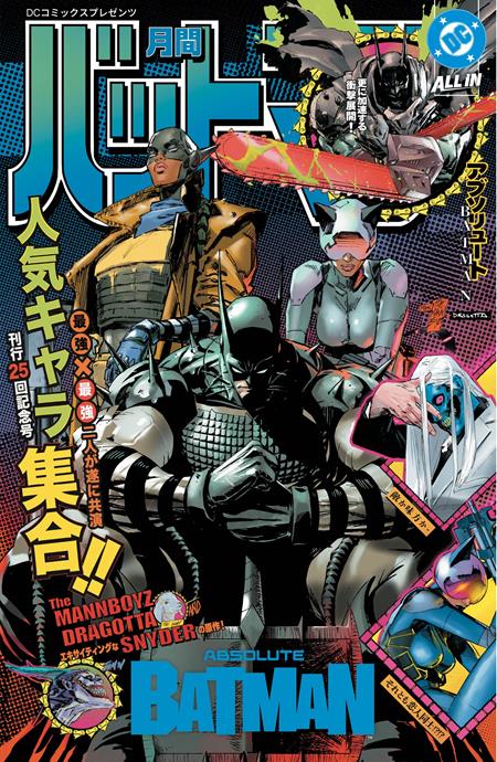 ABSOLUTE BATMAN - Comics - Image - Pop Weasel