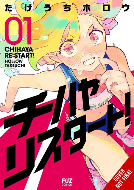 CHIHAYA RESTART TP VOL 01 - Graphic Novels - Image - Pop Weasel