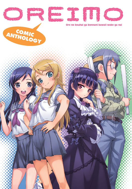 Oreimo Comic Anthology | TPB