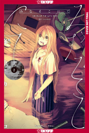 There, Beneath the Water, Volume 2 | TPB - Manga - Image - Pop Weasel