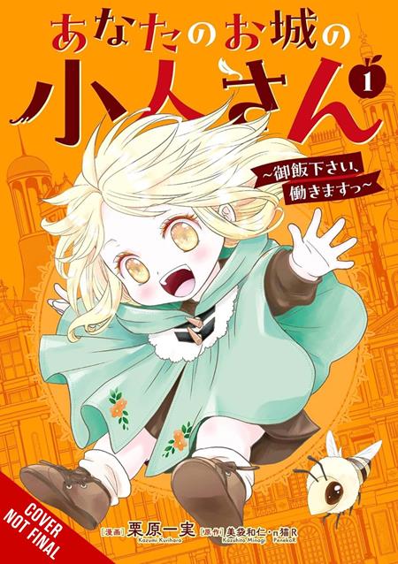 YOUR CASTLES LITTLE HELPER PLEASE FEED ME ILL WORK TP VOL 01 - Graphic Novels - Image - Pop Weasel