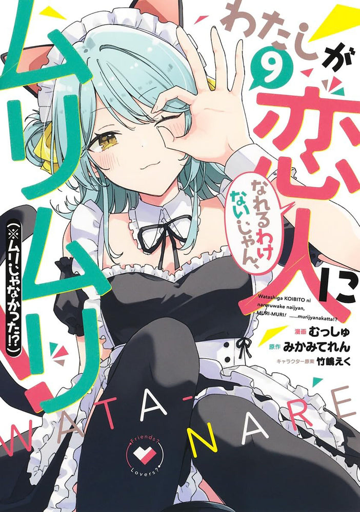 There's No Freaking Way I'll be Your Lover! Unless... (Manga) Vol. 9 | TPB - Manga - Image - Pop Weasel