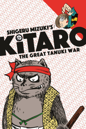 Kitaro and The Great Tanuki War | TPB - Manga - Image - Pop Weasel