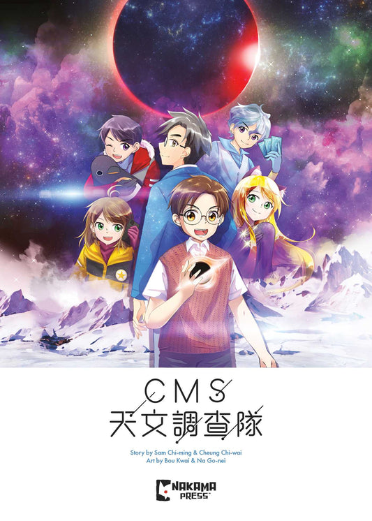 CMS Astronomical Explorers Vol. 2