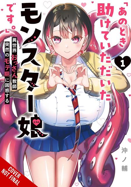 IM THE MONSTER GIRL YOU ONCE SAVED A MIDDLE-AGED TEACHER IN ANOTHER WORLD IS CONCERNED ABOUT HIS SUDDEN POPULARITY TP VOL 01 - Graphic Novels - Image - Pop Weasel