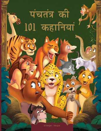 Panchatantra Ki 101 Kahaniyan: Collection of Witty Moral Stories For Kids For Personality Development In Hindi | Hardcover - Graphic Novels - Image - Pop Weasel