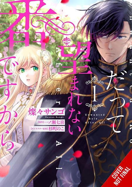 DRAGON PRINCES ILL-MATED BETROTHAL TP VOL 01 - Graphic Novels - Image - Pop Weasel