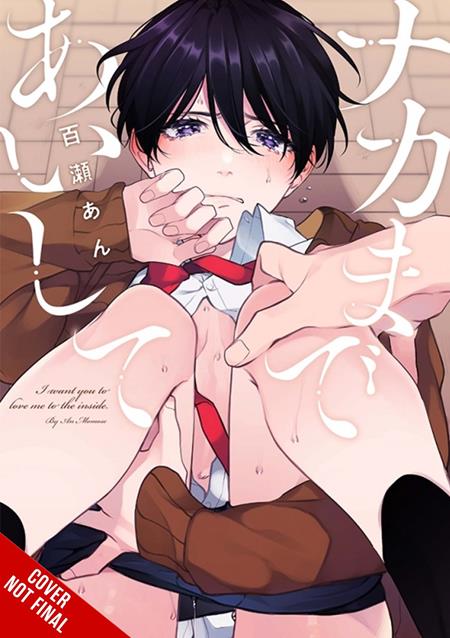 LOVE ME TO MY CORE TP VOL 01 (MR)