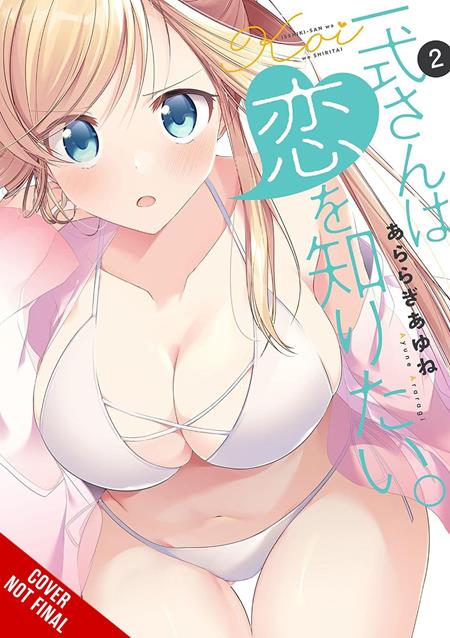 ISSHIKI-SAN WANTS TO KNOW ABOUT LOVE TP VOL 02 - Graphic Novels - Image - Pop Weasel