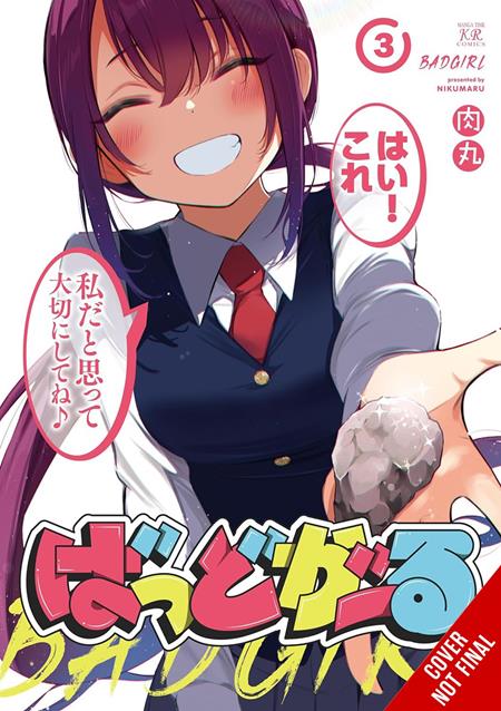 BAD GIRL TP VOL 03 - Graphic Novels - Image - Pop Weasel