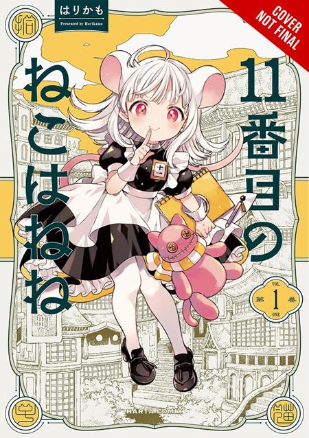 11TH CAT IS NENE TP VOL 01 - Graphic Novels - Image - Pop Weasel