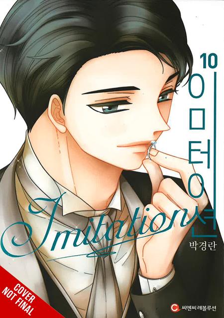 IMITATION TP VOL 10 - Graphic Novels - Image - Pop Weasel