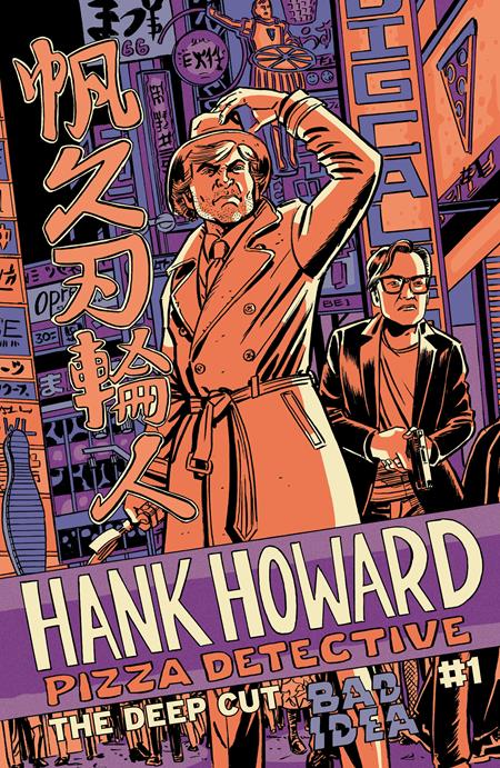 HANK HOWARD PIZZA DETECTIVE THE DEEP CUT - Comics - Image - Pop Weasel