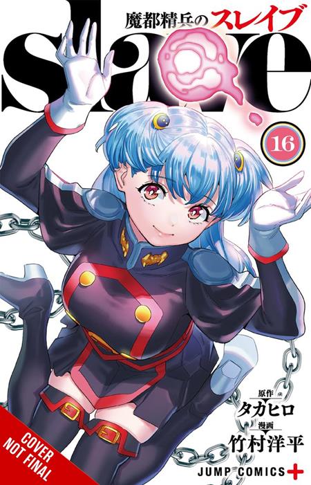 CHAINED SOLDIER TP VOL 16 (MR) - Graphic Novels - Image - Pop Weasel