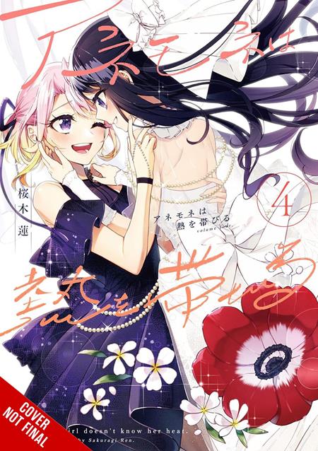 ANEMONE FEELS THE HEAT TP VOL 04 - Graphic Novels - Image - Pop Weasel