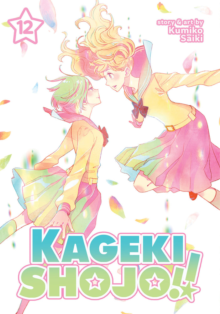 Kageki Shojo!! Vol. 12 | TPB - Manga - Image - Pop Weasel