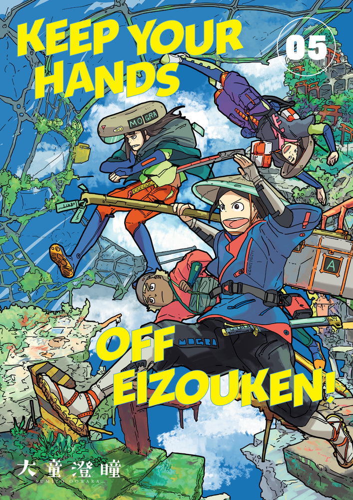 Keep Your Hands Off Eizouken! Volume 5 | TPB - Graphic Novels - Image - Pop Weasel