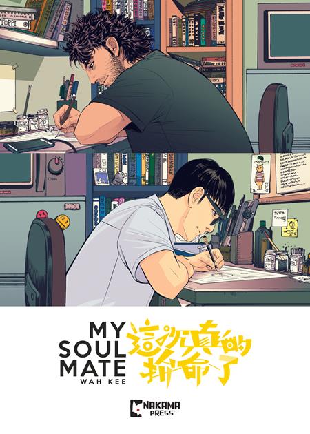 My Soul Mate  | TPB - Graphic Novels - Image - Pop Weasel