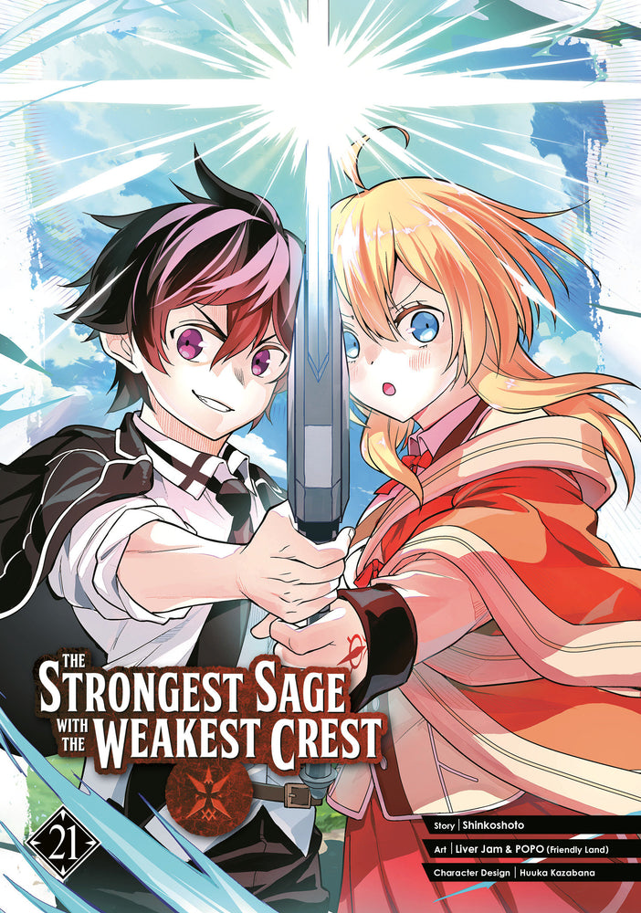 The Strongest Sage with the Weakest Crest 21 - Manga - Image - Pop Weasel