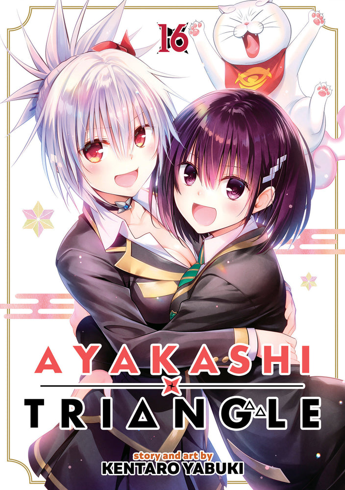 Ayakashi Triangle Vol. 16 - Image - Manga - Image - Pop Weasel