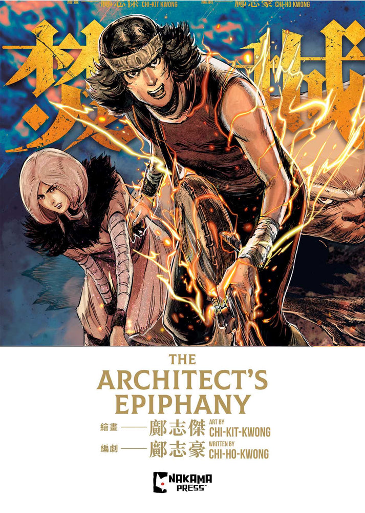 Architects Epiphany  | TPB - Image - Manga - Image - Pop Weasel