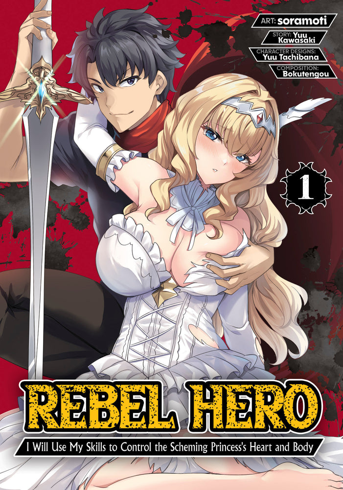Rebel Hero: I Will Use My Skills to Control the Scheming Princess's Heart and Body (Manga) Vol. 1 - Image - Manga - Image - Pop Weasel