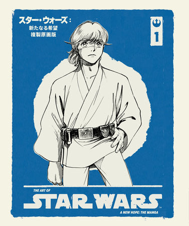 The Art of Star Wars: A New Hope--The Manga Volume 1 | Hardcover - Manga - Image - Pop Weasel
