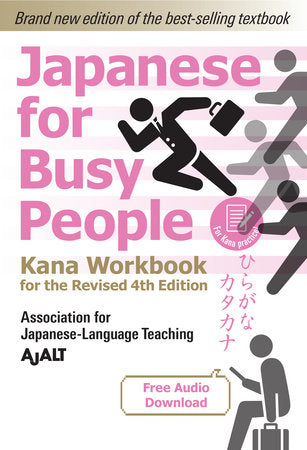 Japanese for Busy People Kana Workbook | TPB - Manga - Image - Pop Weasel