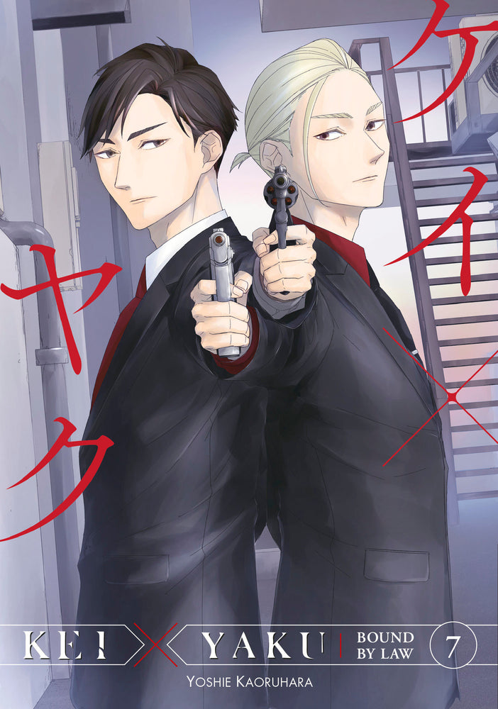 Kei X Yaku: Bound By Law 7 - Image - Manga - Image - Pop Weasel