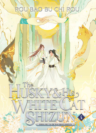 The Husky and His White Cat Shizun: Erha He Ta De Bai Mao Shizun (Novel) Vol. 4 | TPB - Manga - Image - Pop Weasel