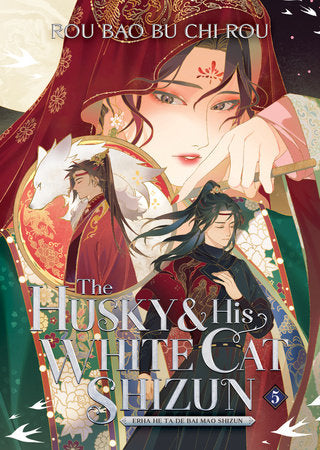The Husky and His White Cat Shizun: Erha He Ta De Bai Mao Shizun (Novel) Vol. 5 | TPB - Manga - Image - Pop Weasel